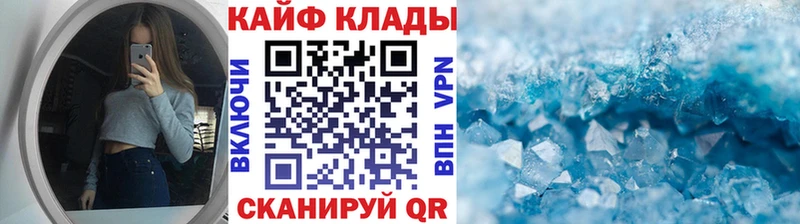 Купить наркотик аптеки Льгов ГАШИШ  Конопля  KRAKEN   Мефедрон  Кодеин 
