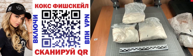 закладки  Льгов  COCAIN 99% 