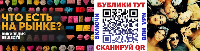 Экстази Дубай  Льгов 