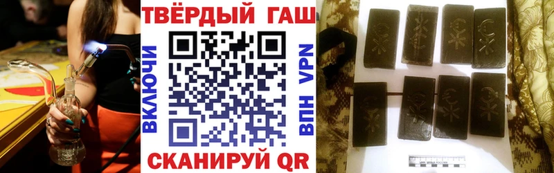 ГАШИШ индика сатива  дарнет шоп  Льгов 