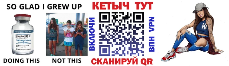 как найти закладки  Льгов  КЕТАМИН ketamine 