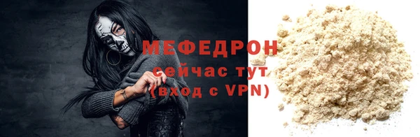 мдма Протвино