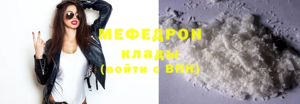 прущий лед Алзамай