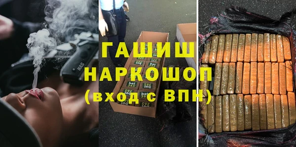 кристаллы Алексин