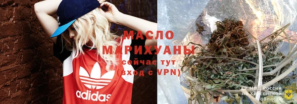 каннабис Алексеевка