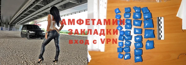прущий лед Алзамай