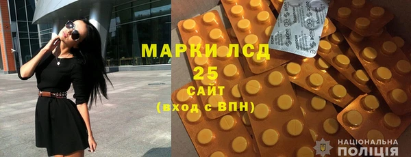 кристаллы Алексин