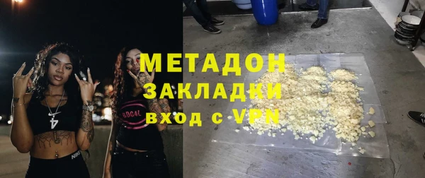 прущий лед Алзамай