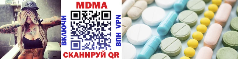 МДМА VHQ закладки Льгов
