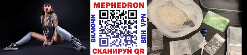 МЕФ 4 MMC  Льгов 