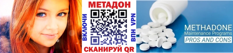 цены наркотик  Льгов  МЕТАДОН кристалл 