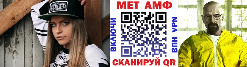 Первитин Декстрометамфетамин 99.9%  kraken как войти  Льгов 