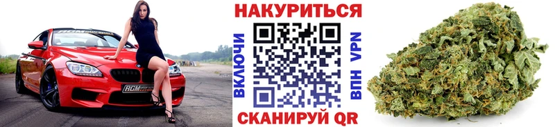 Шишки марихуана AK-47  Льгов 